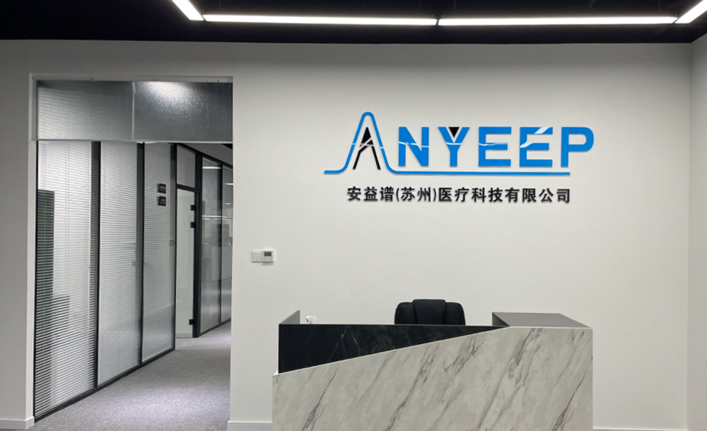 国产质谱仪-精耕细作的安益谱，冲破“卡脖子”壁垒