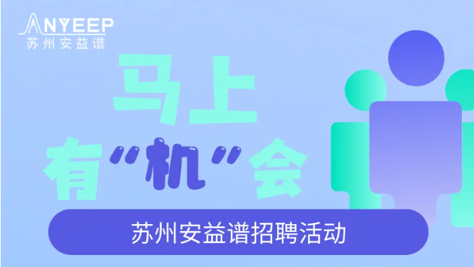 招聘 | 冬日天冷添衣也要添一份好工作！