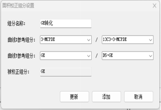 国产质谱仪-中国色谱&质谱新势力整体解决方案巡回展-兰州站(图4)