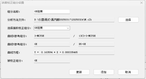 国产质谱仪-中国色谱&质谱新势力整体解决方案巡回展-兰州站(图6)