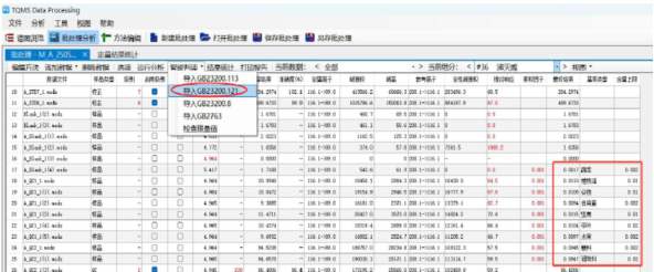 国产质谱仪-中国色谱&质谱新势力整体解决方案巡回展-兰州站(图10)