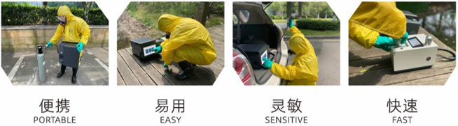 便捷式GC-MS ANYEEP Mate 11 ：便携式气质联用设备的创新突破(图2)