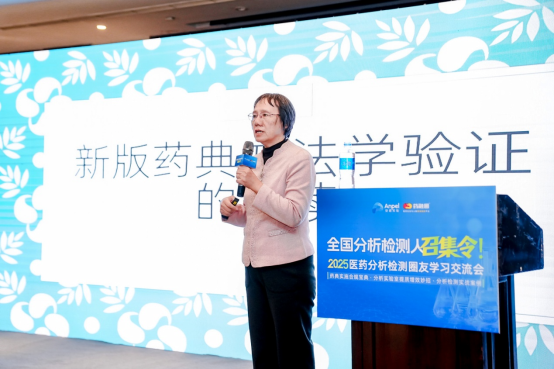 强强联合!安益谱 + 安谱实验打造 “前处理 + 质谱检测” 国产闭环方案(图2) 强强联合!安益谱 + 安谱实验打造 “前处理 + 质谱检测” 国产闭环方案(图2)