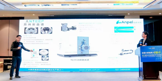 强强联合!安益谱 + 安谱实验打造 “前处理 + 质谱检测” 国产闭环方案(图5) 强强联合!安益谱 + 安谱实验打造 “前处理 + 质谱检测” 国产闭环方案(图5)