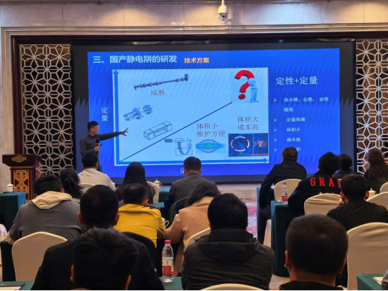 聚势新疆,智领未来!安益谱质谱专家交流会精彩回顾(图4) 聚势新疆,智领未来!安益谱质谱专家交流会精彩回顾(图4)