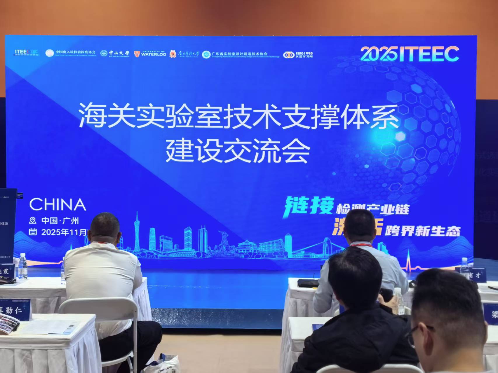 安益谱蓬勃发展,全系质谱产品引人瞩目!-检博会精彩回顾(图10) 安益谱蓬勃发展,全系质谱产品引人瞩目!-检博会精彩回顾(图10)