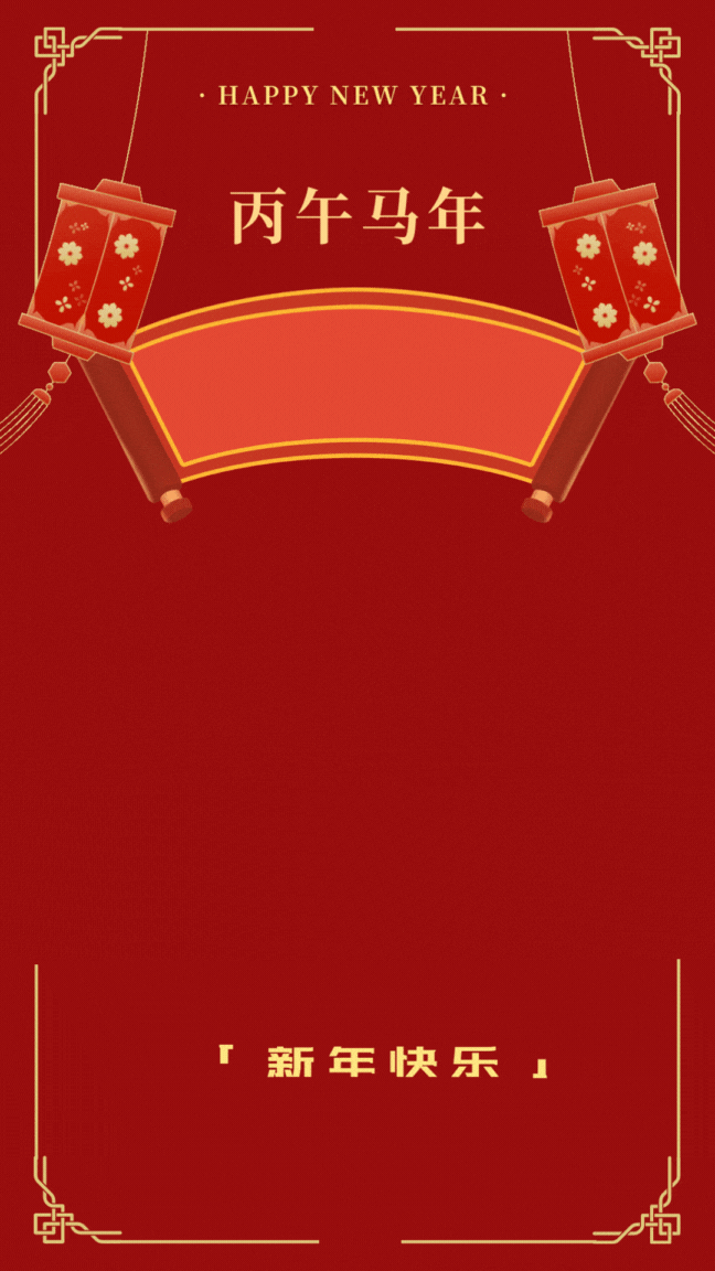 安益谱2025：砥砺奋进，精彩回顾(图1)