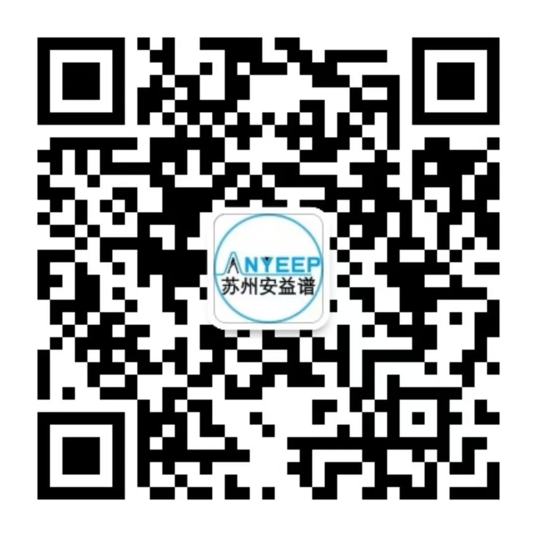 安益谱LC-MS：驱动半导体光刻胶研发国产化的精密分析利器(图2)