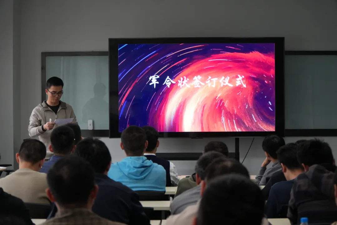 燃战新程，十载同行｜苏州安益谱 2026 年度誓师大会圆满落幕(图3)