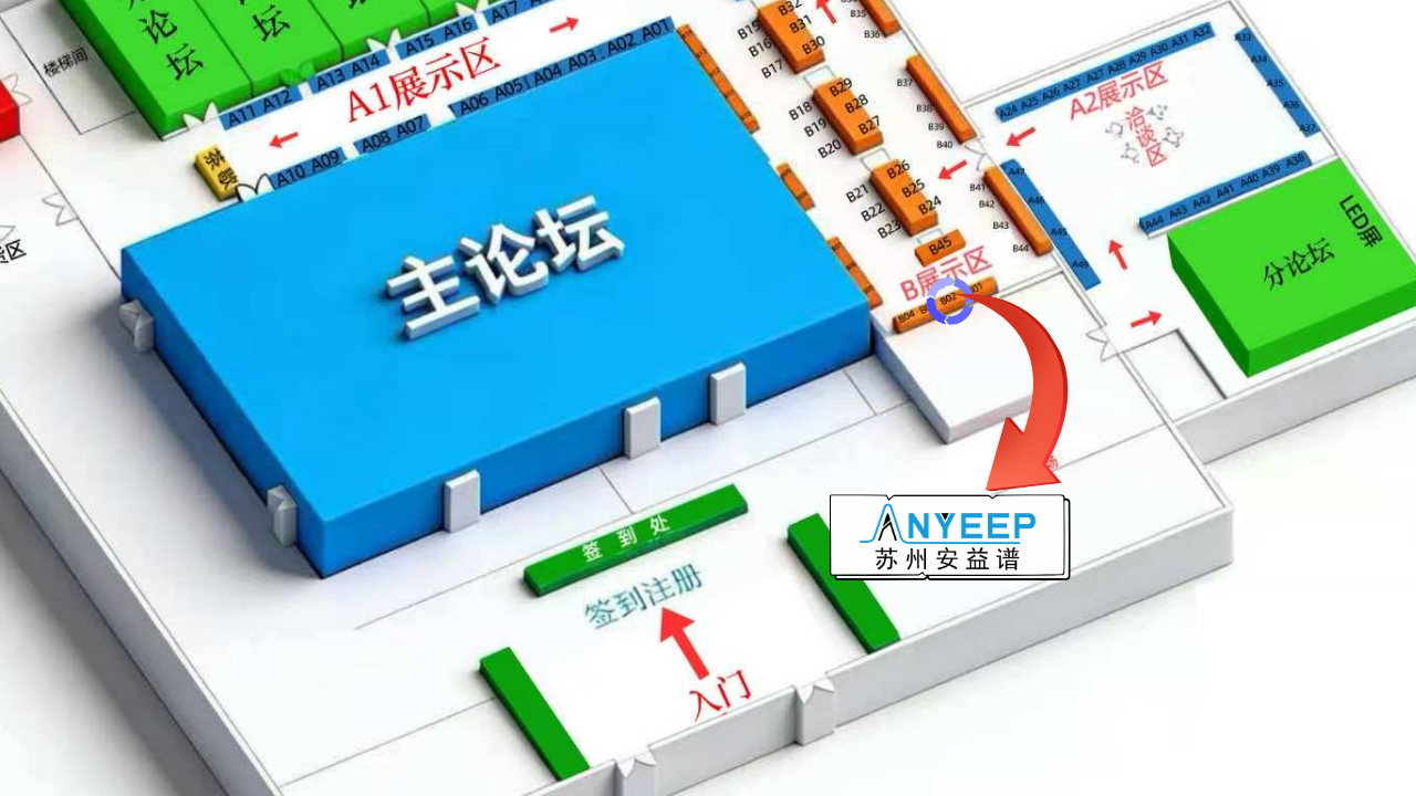 AI 赋能・智启未来 | 苏州安益谱诚邀您共赴 ACCSI 2026 科学仪器盛会(图1)