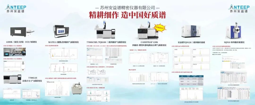 十年深耕，硬核逐光｜安益谱创始人张小华博士荣膺 ACCSI 2026 科学仪器行业研发特别贡献奖(图2)